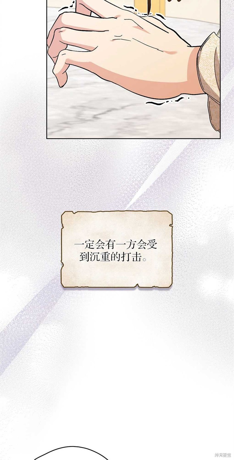 第52话54