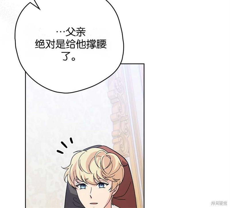 第52话55