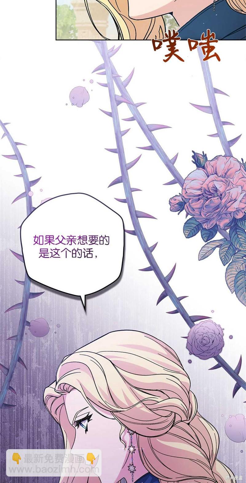 第52话57