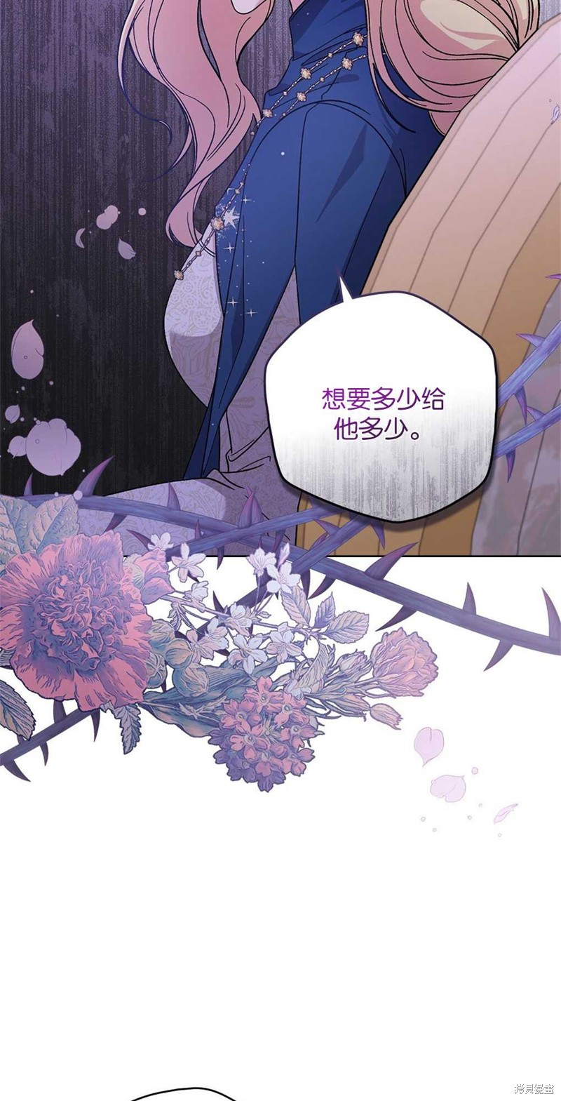 第52话58