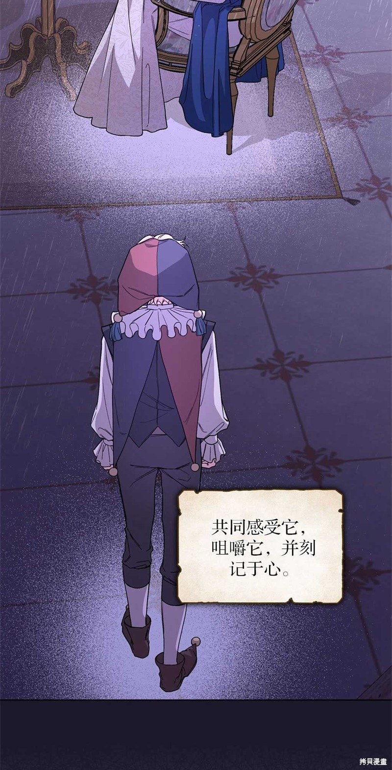 第52话62