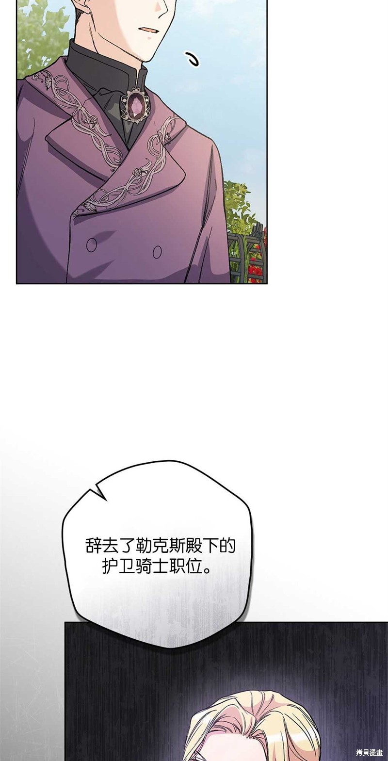 第52话65