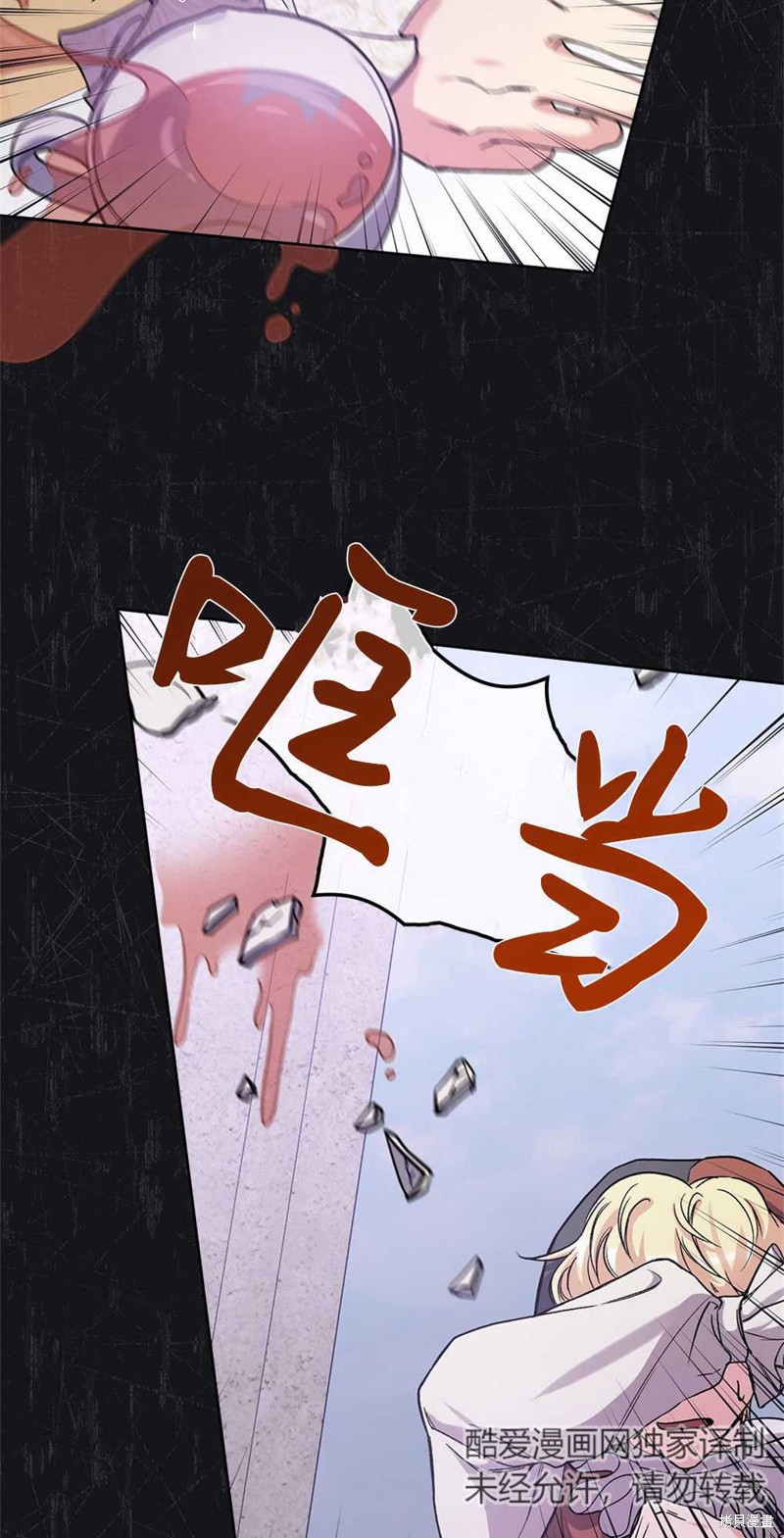 第52话67