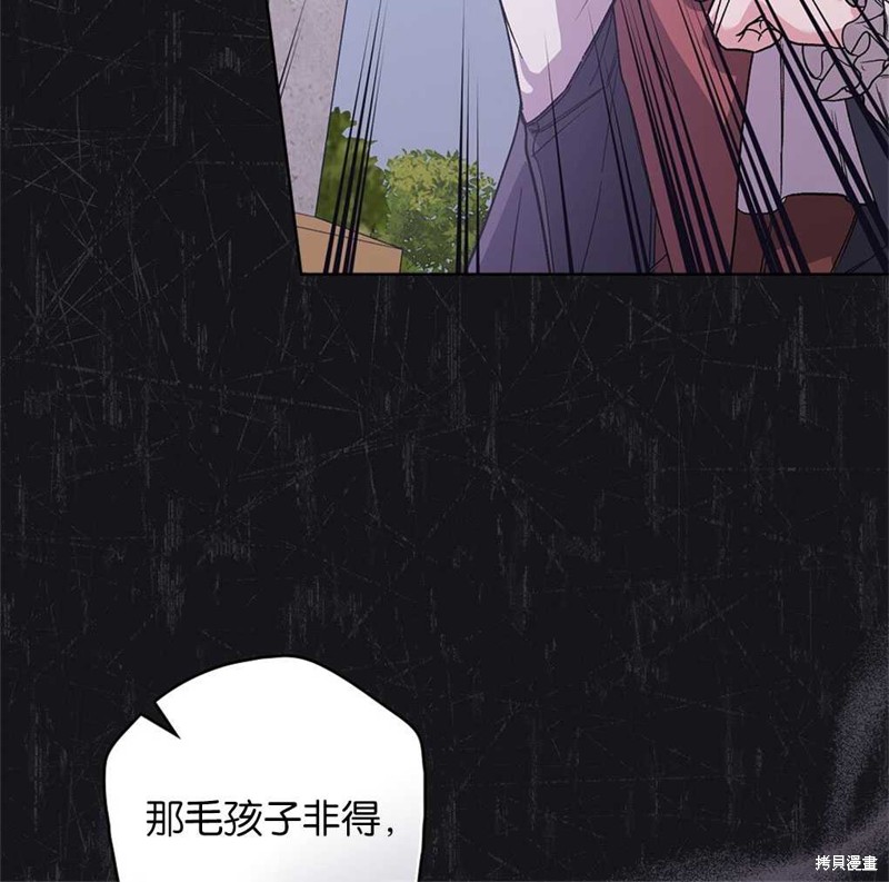 第52话68