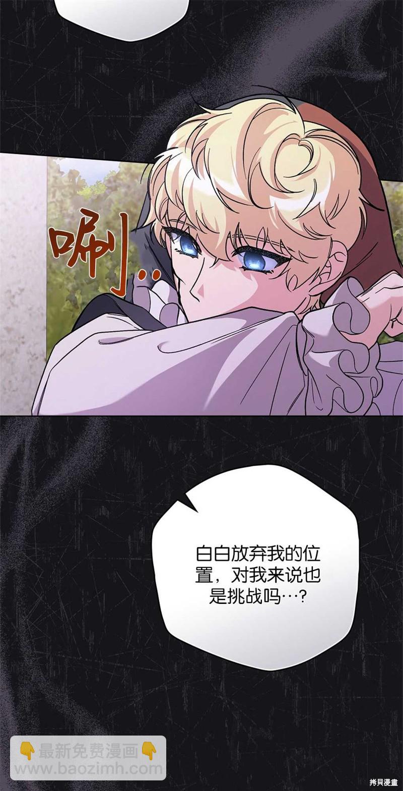 第52话69