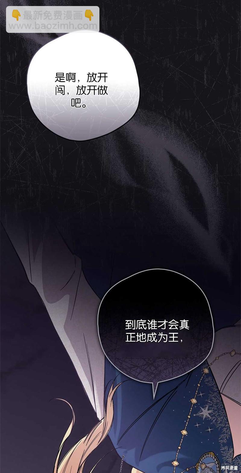 第52话70