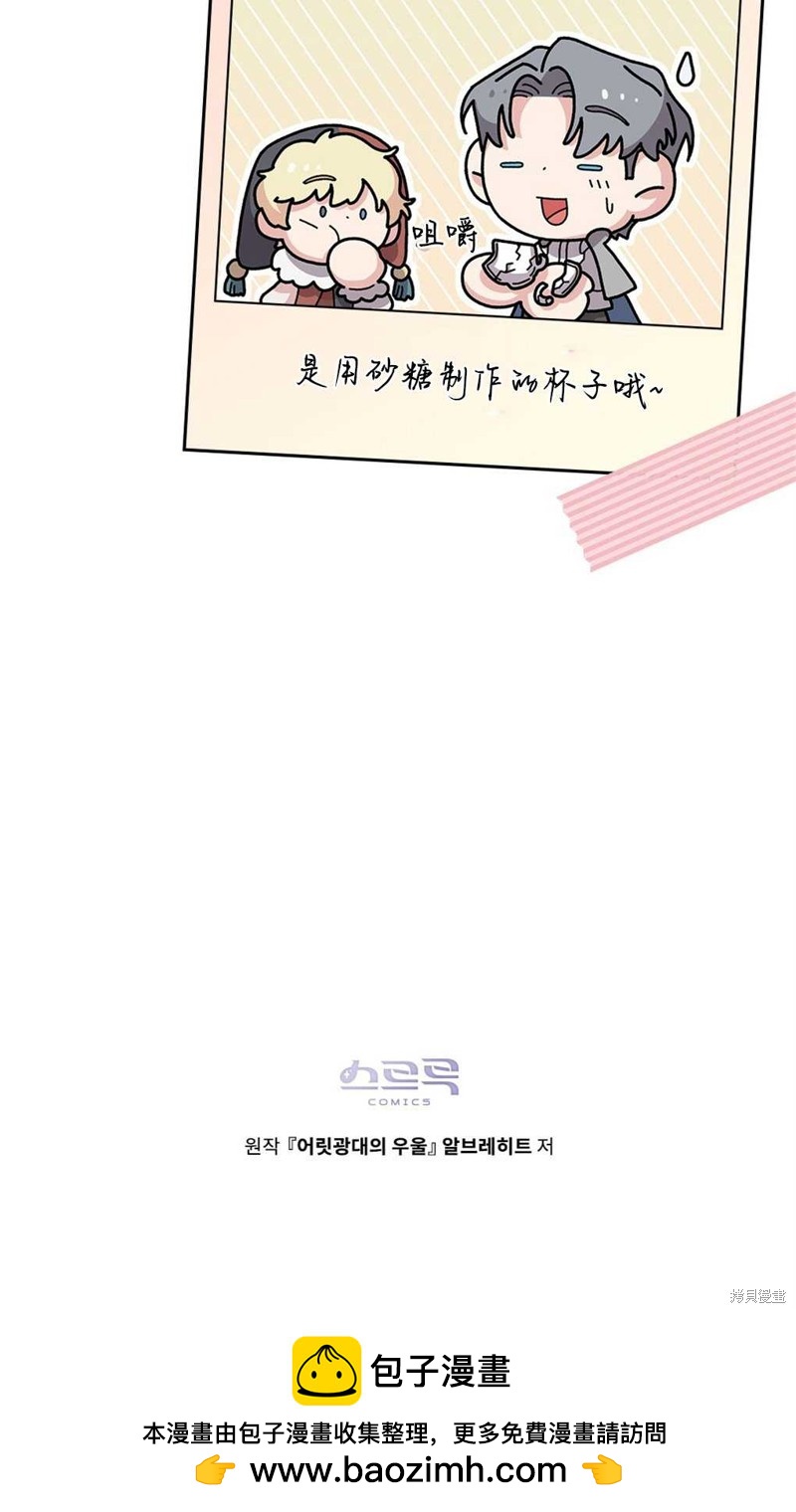 第52话73