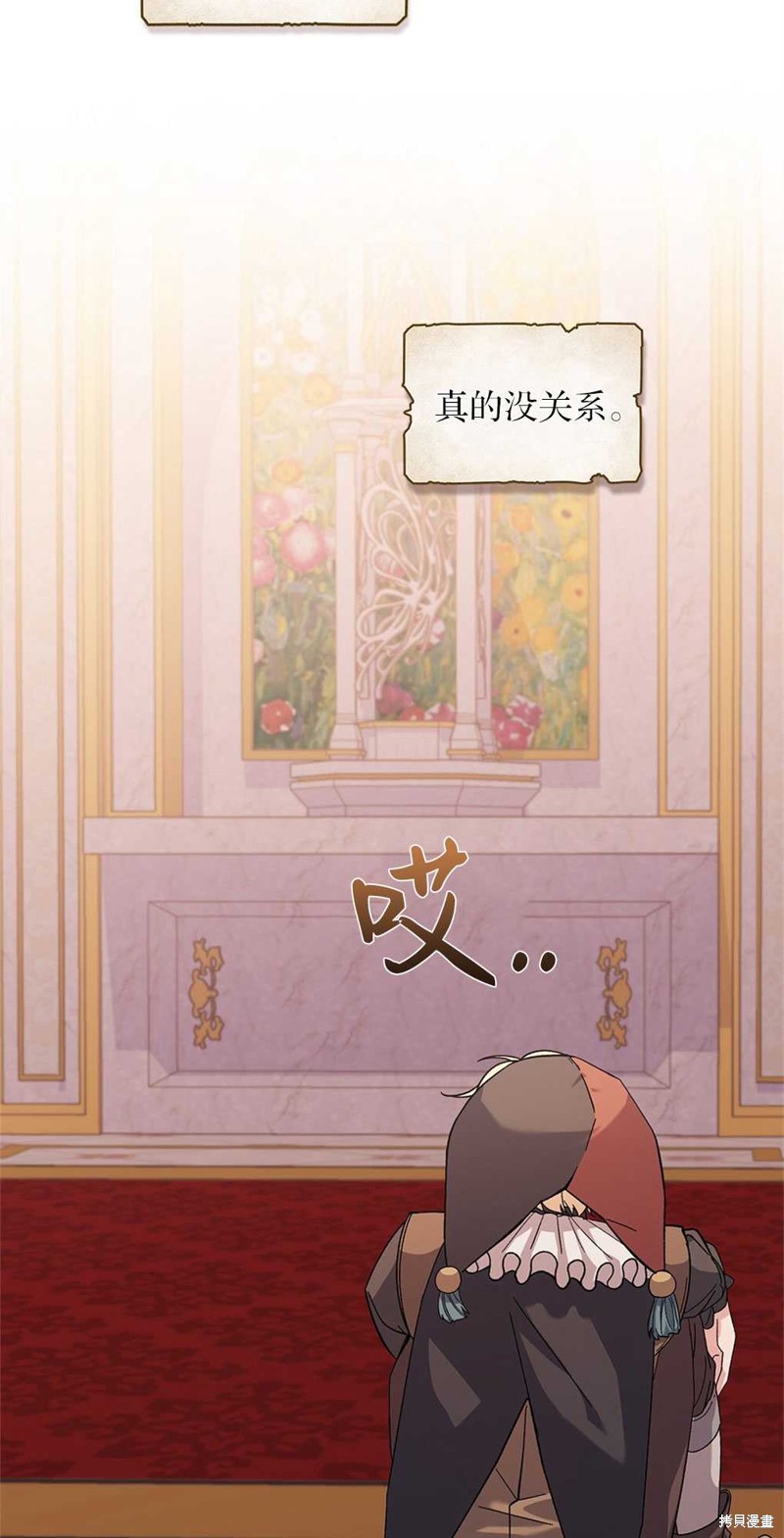 第52话9