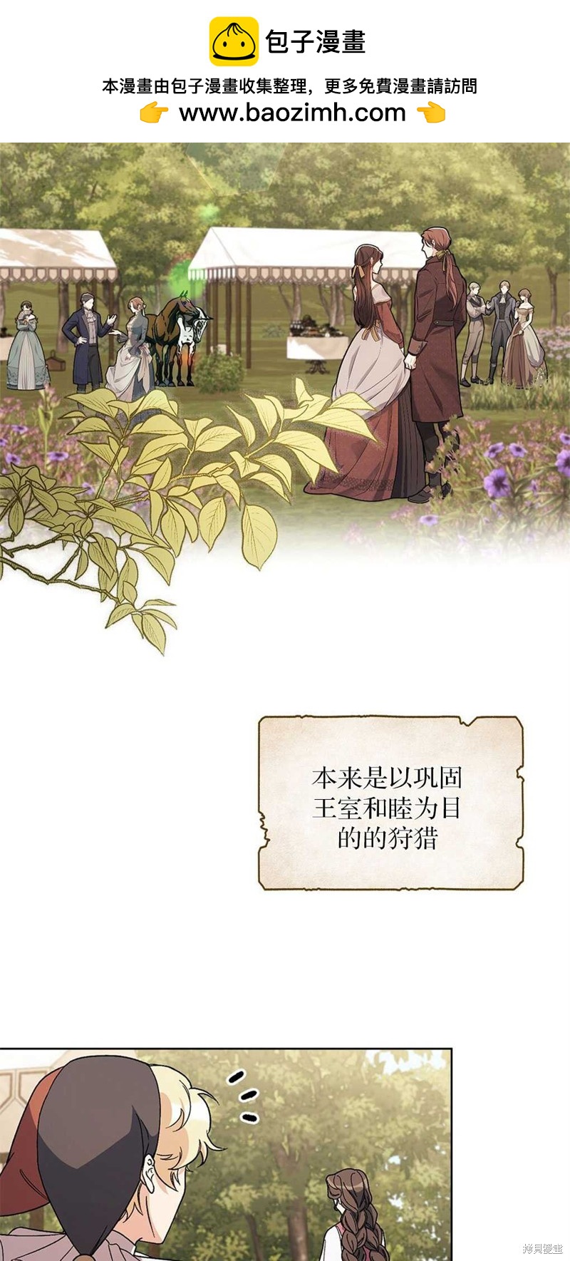 第53话1