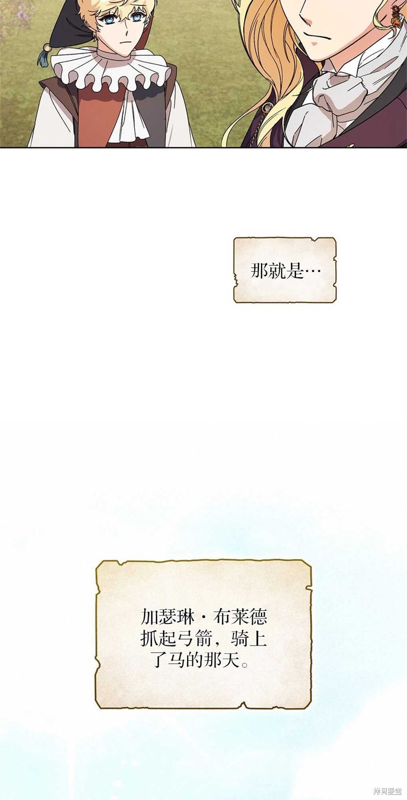 第53话10