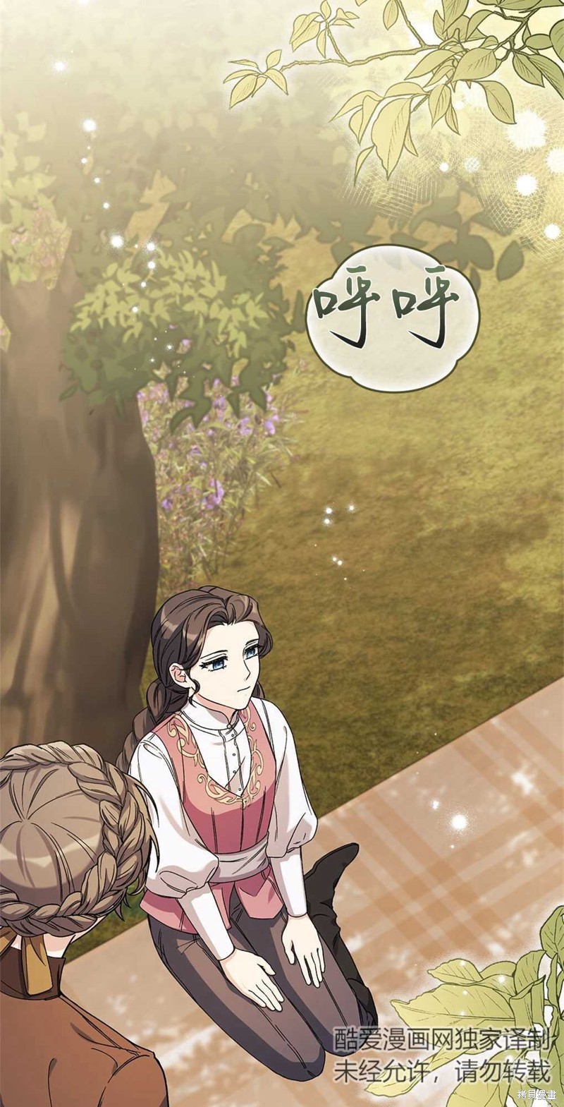 第53话16