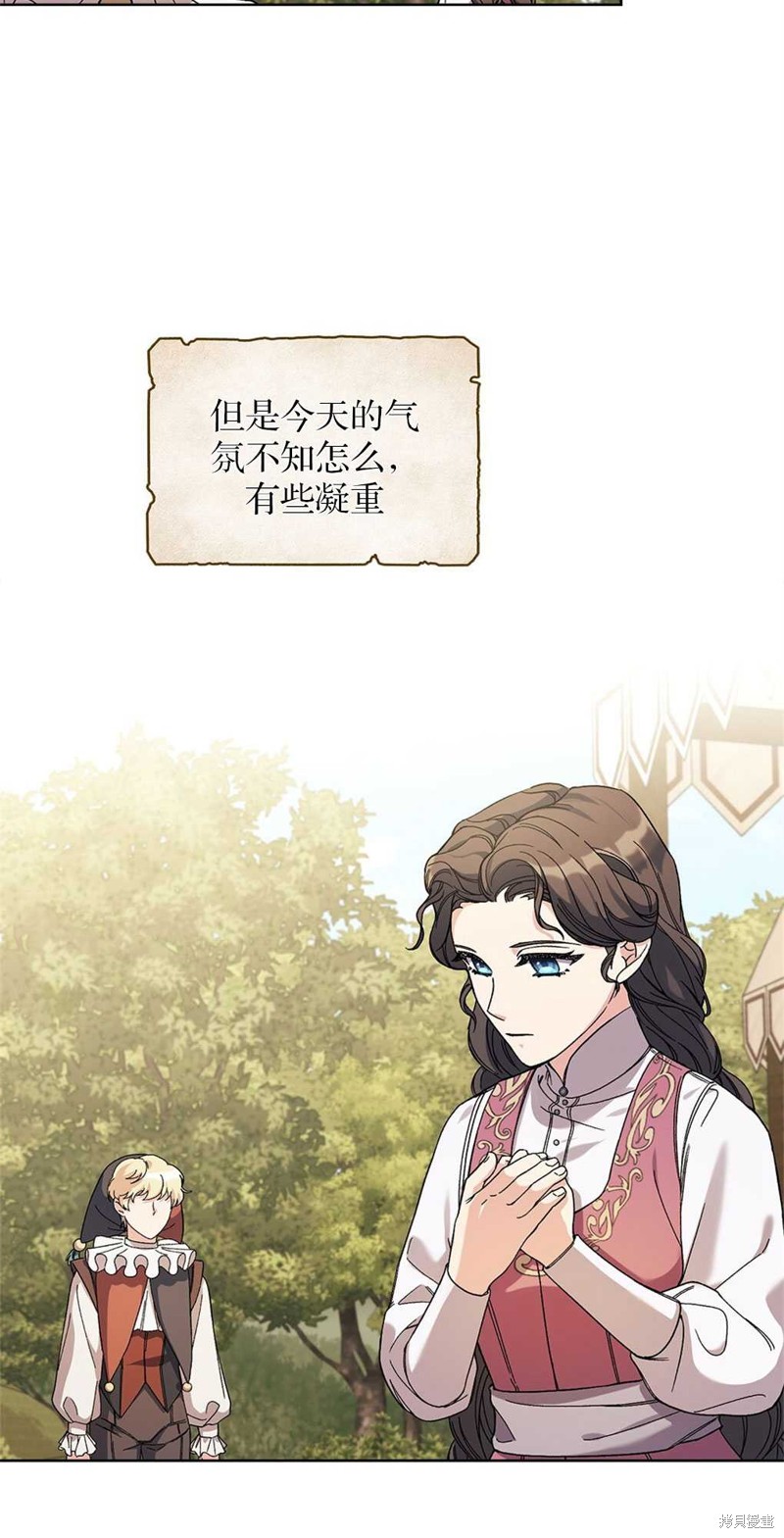 第53话2