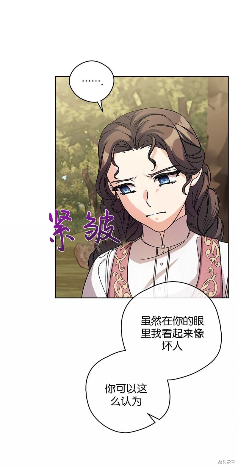 第53话22