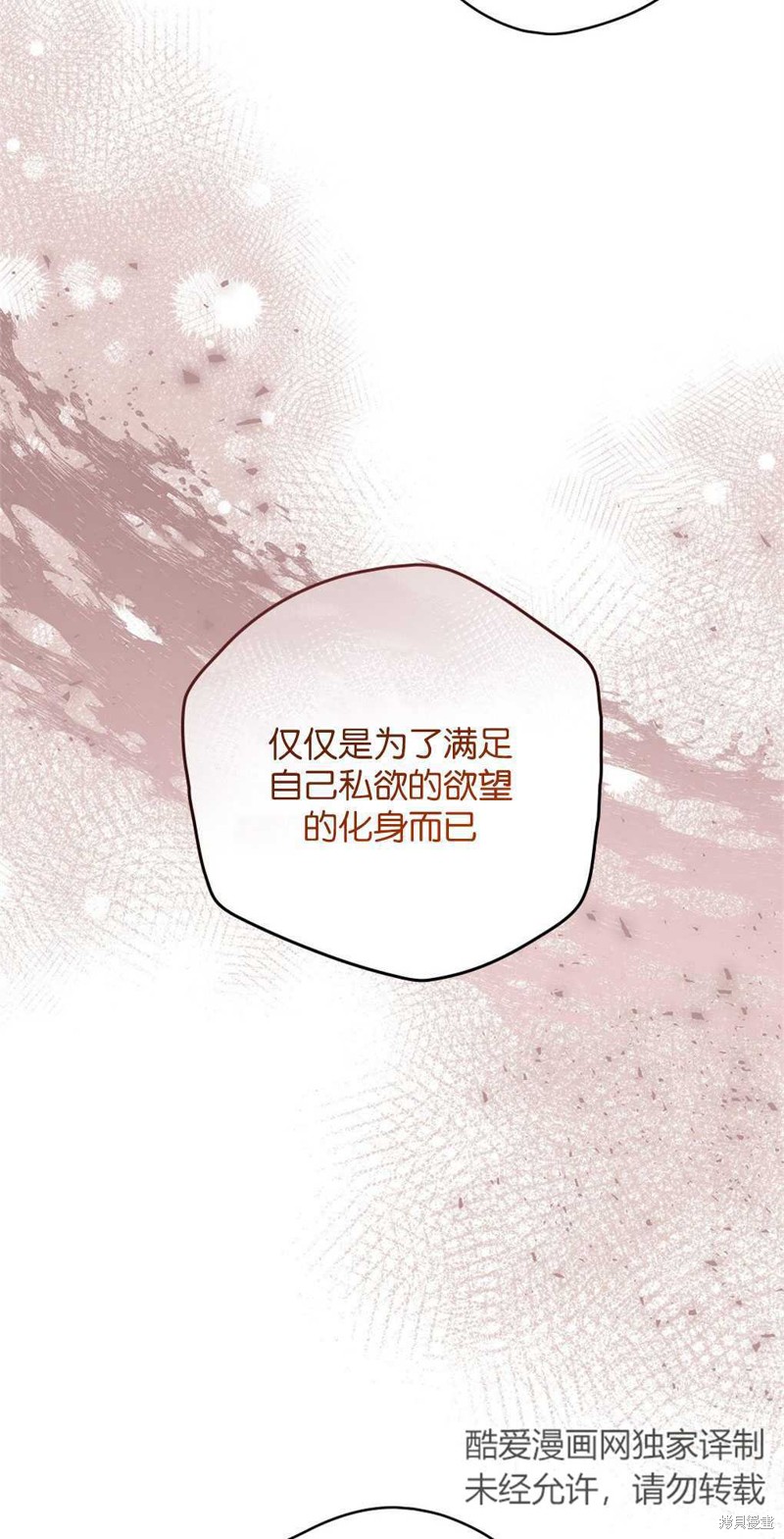 第53话30