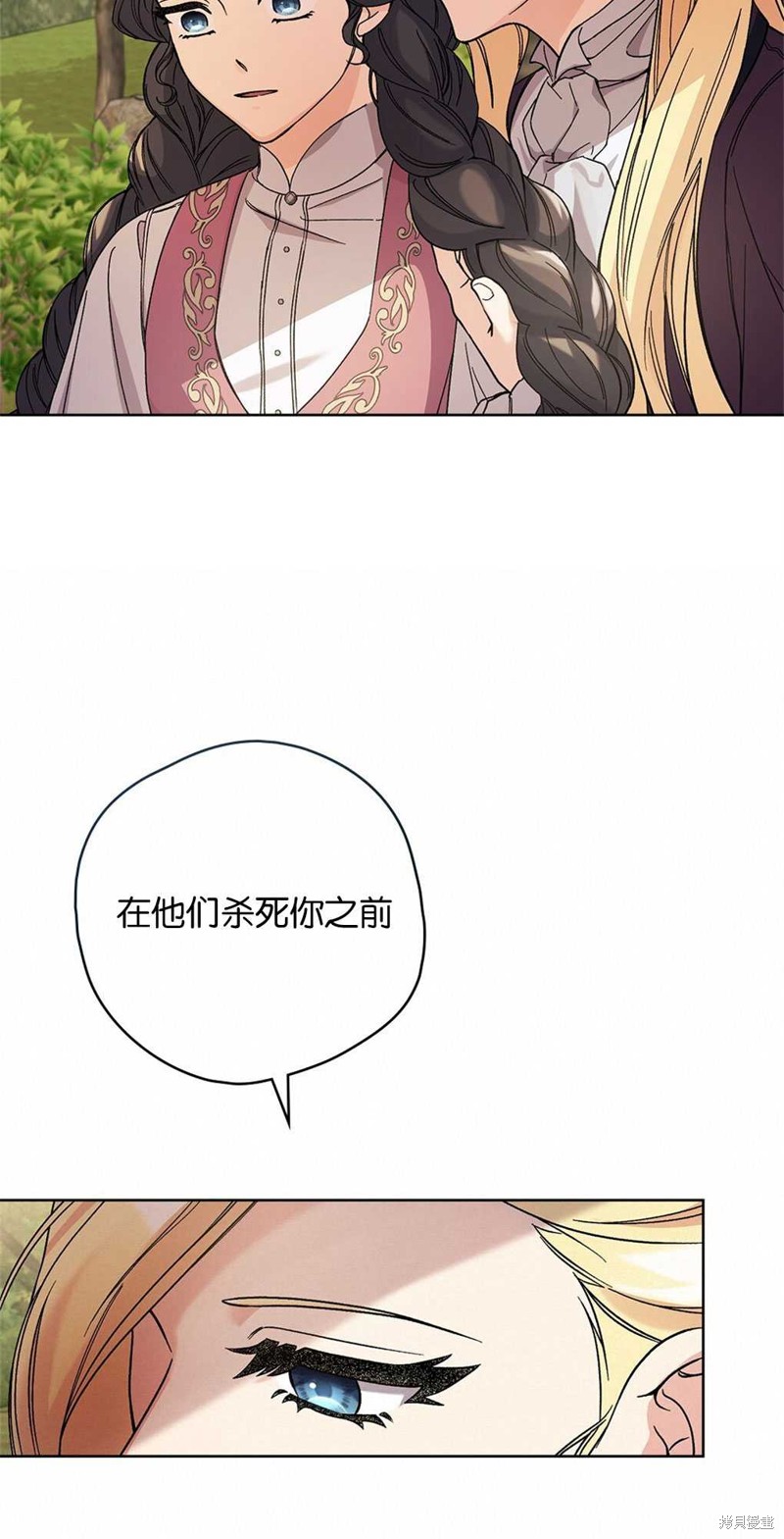 第53话34