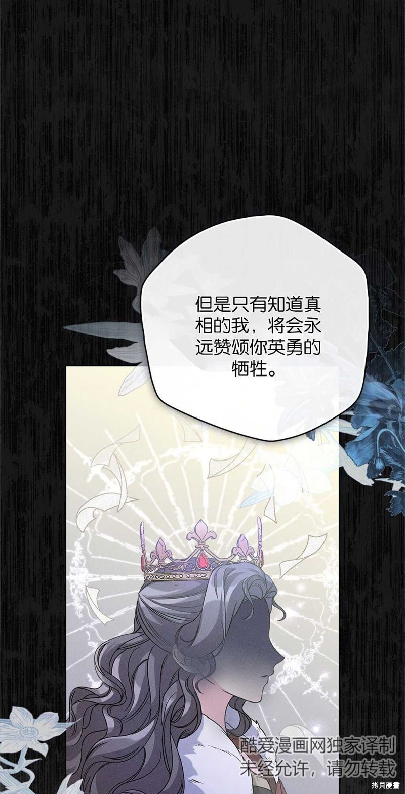 第53话36