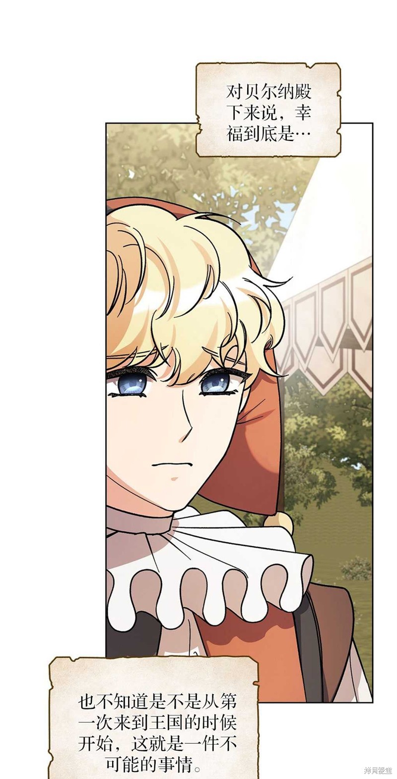 第53话40