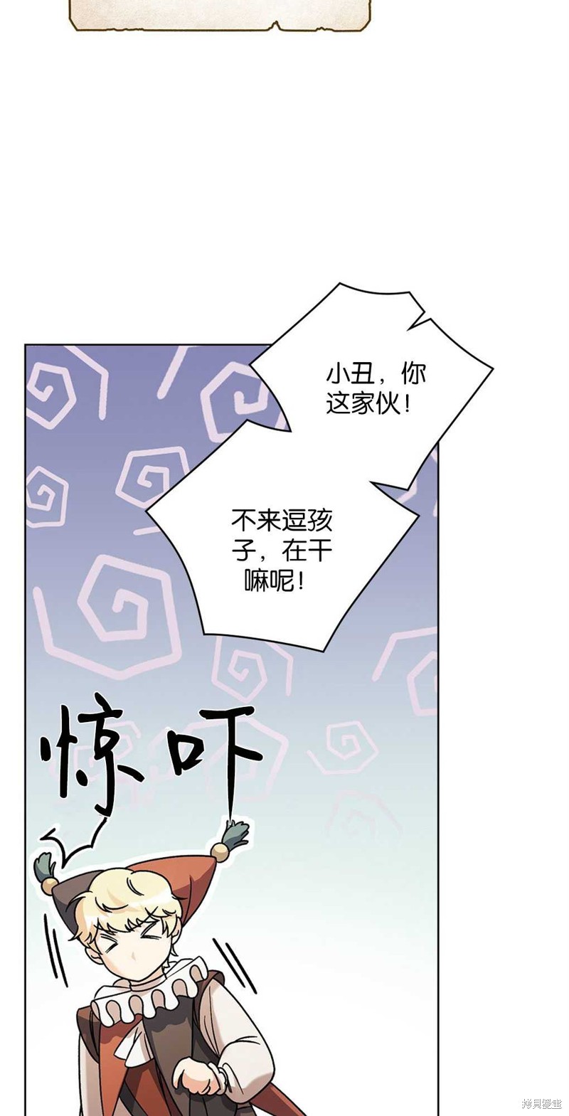 第53话41