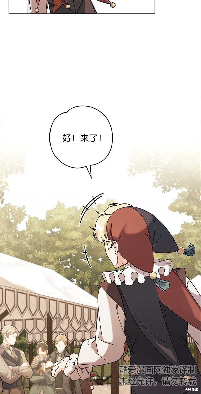 第53话42
