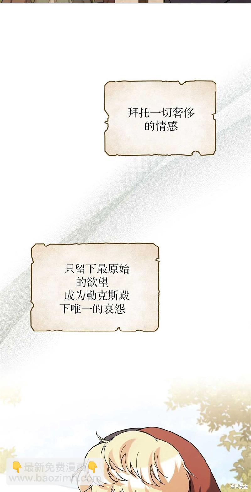 第53话43