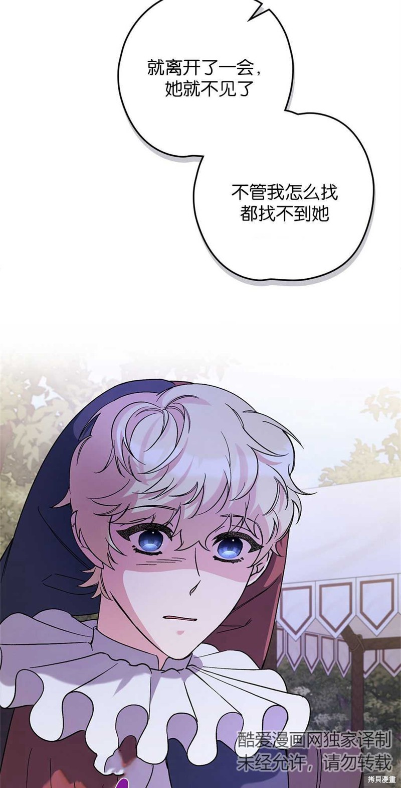 第53话52