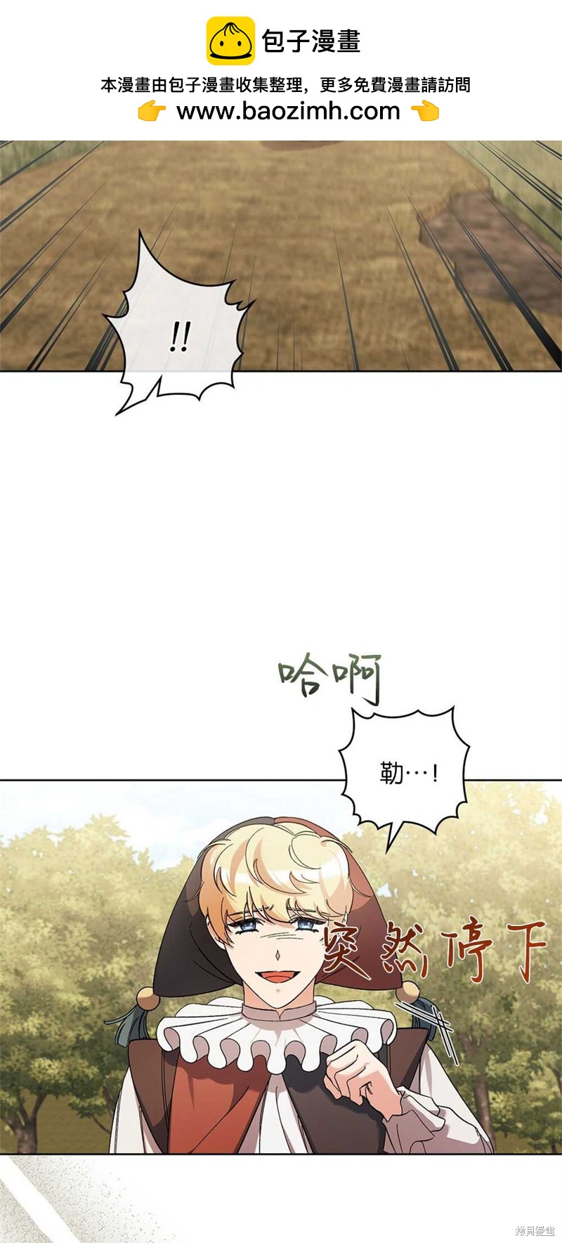 第53话57