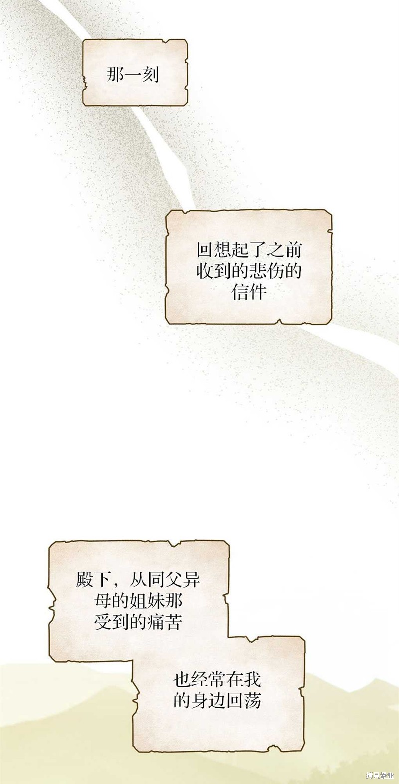 第53话58