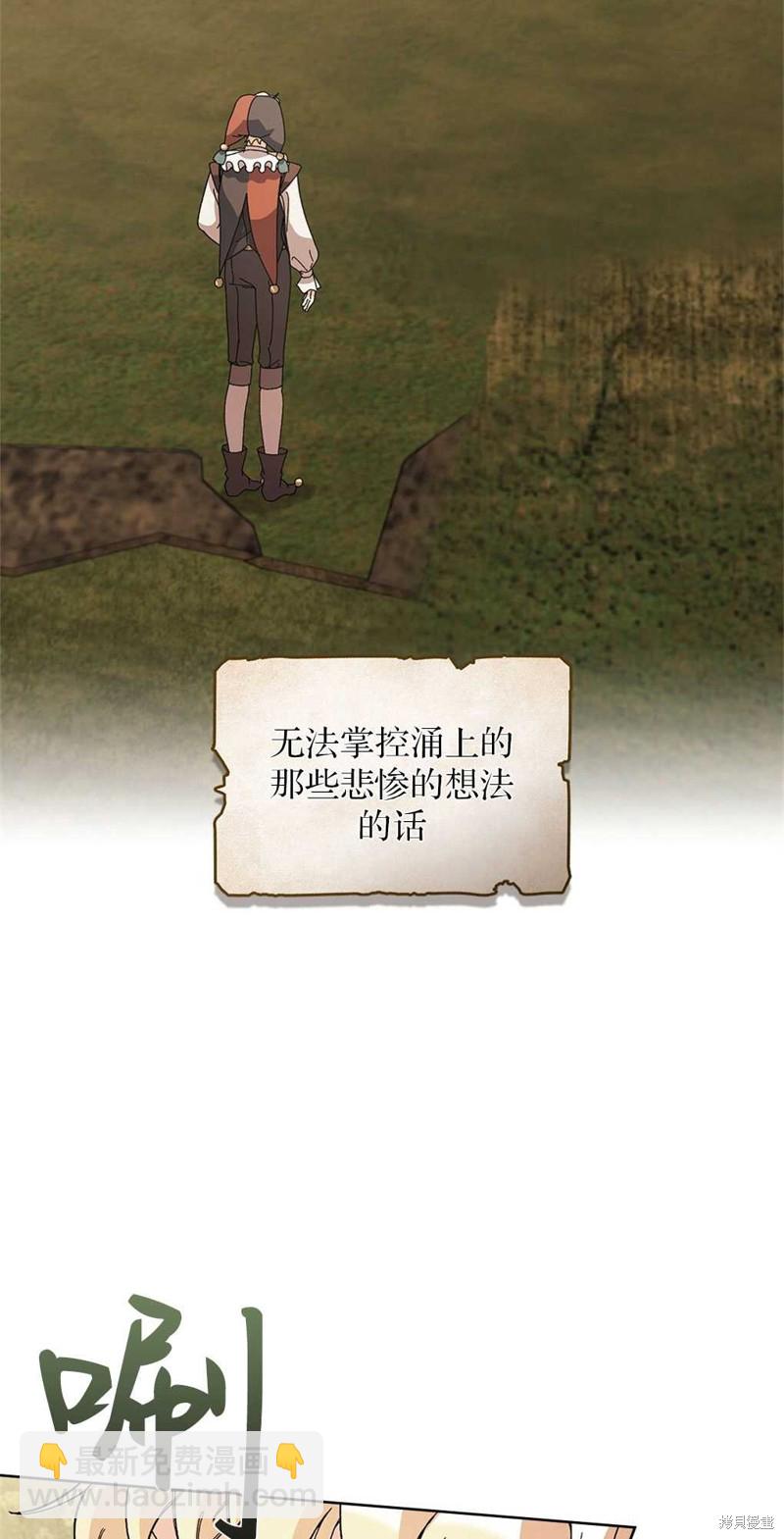 第53话60