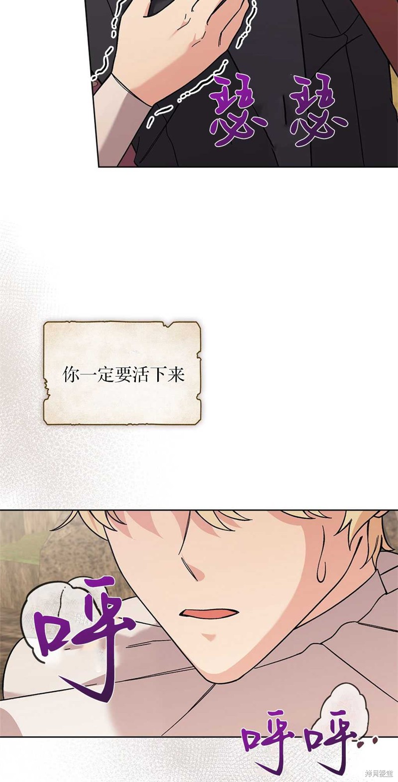 第53话66