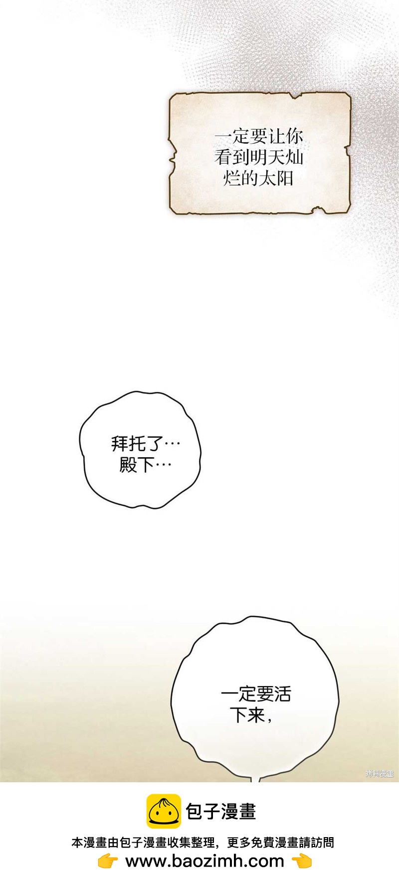 第53话67