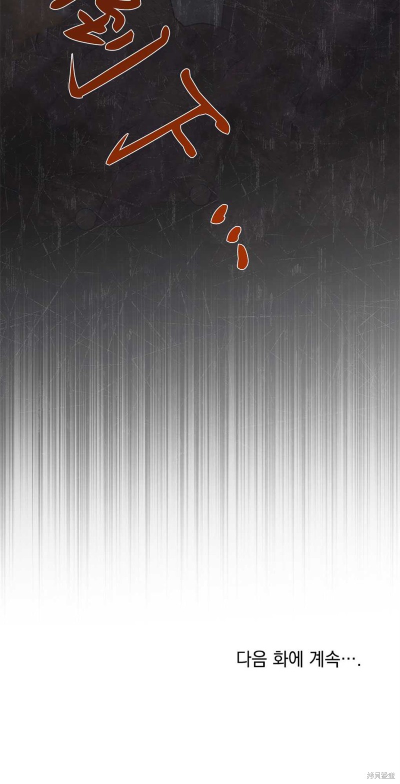 第53话70