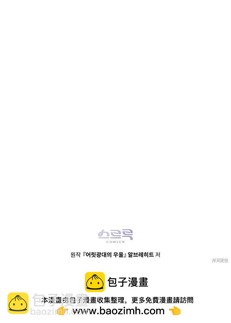 第53话71