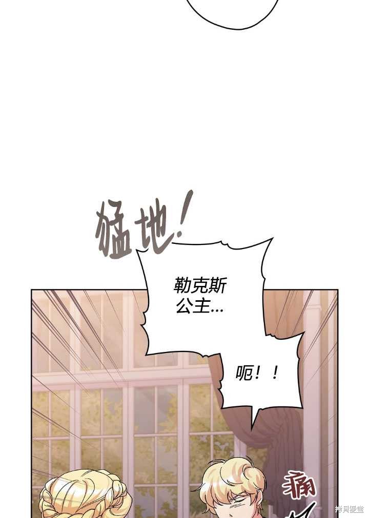 第54话15