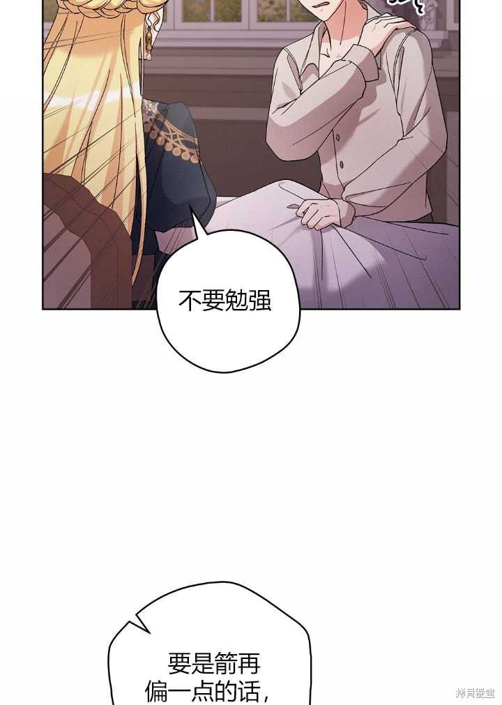 第54话16