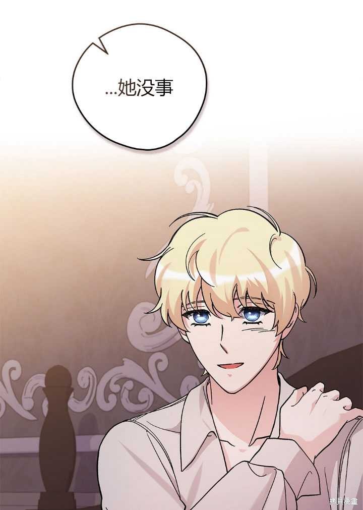 第54话19