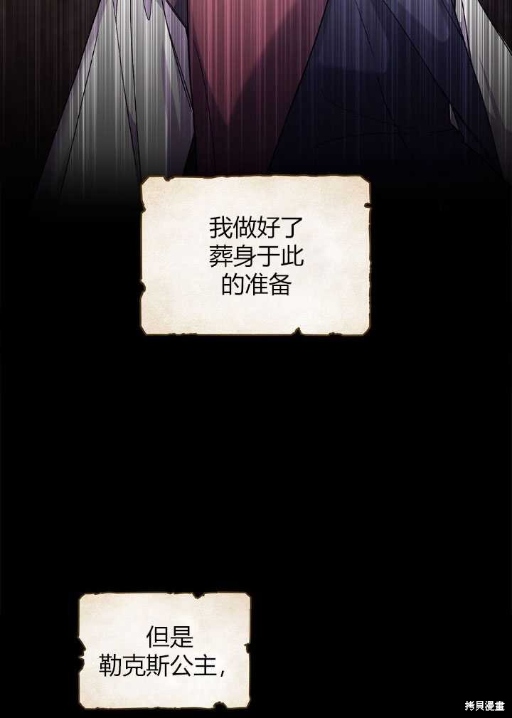 第54话2