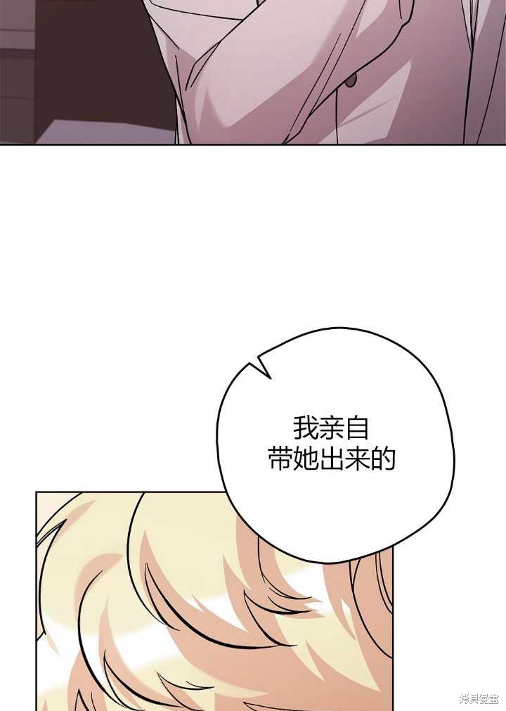 第54话20
