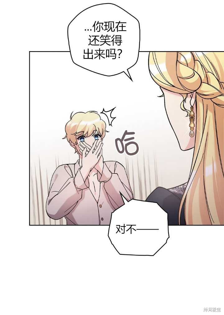 第54话22