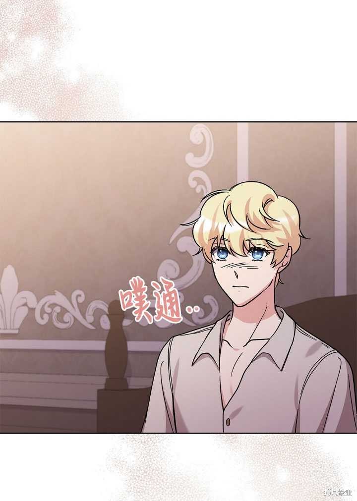 第54话25