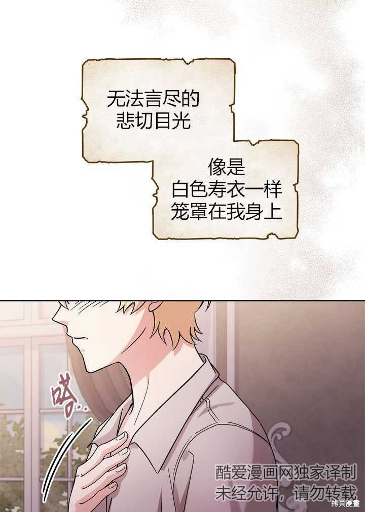 第54话26