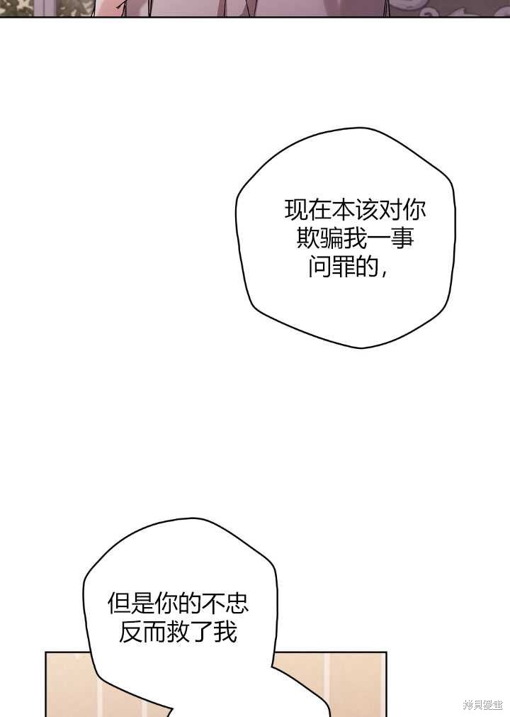 第54话27