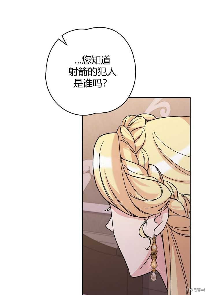 第54话29