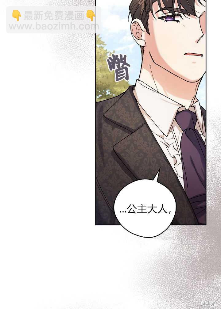 第54话3