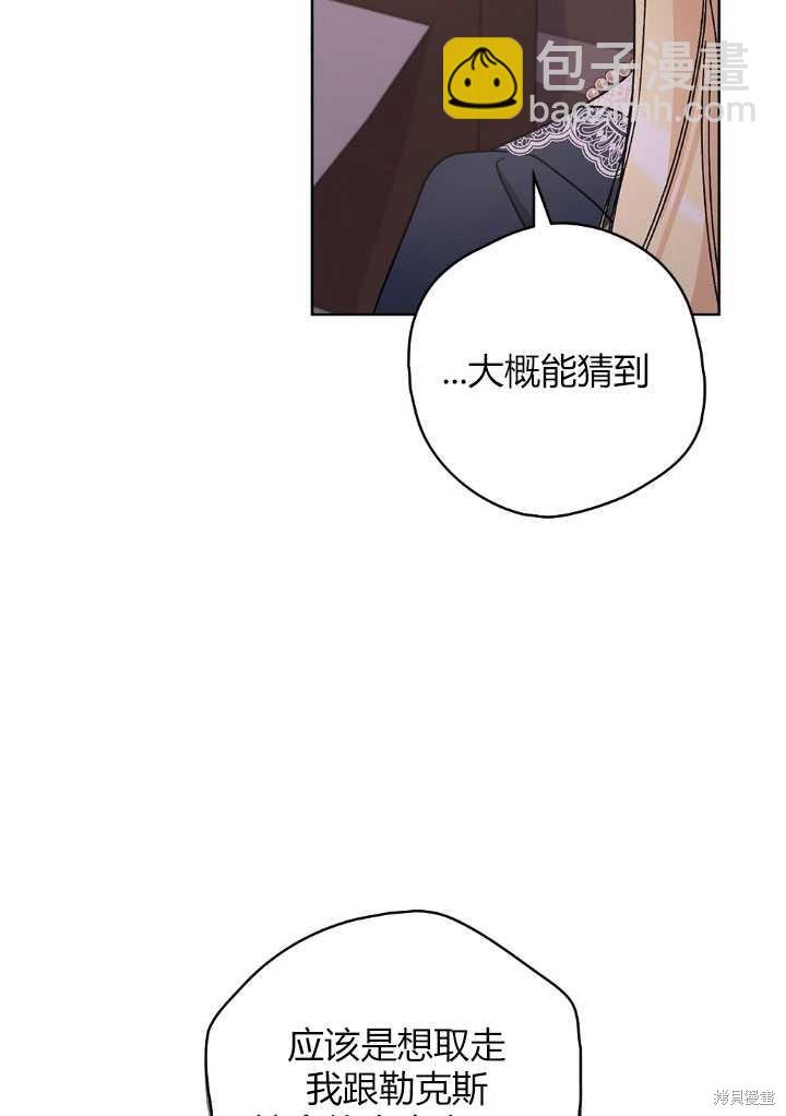 第54话30