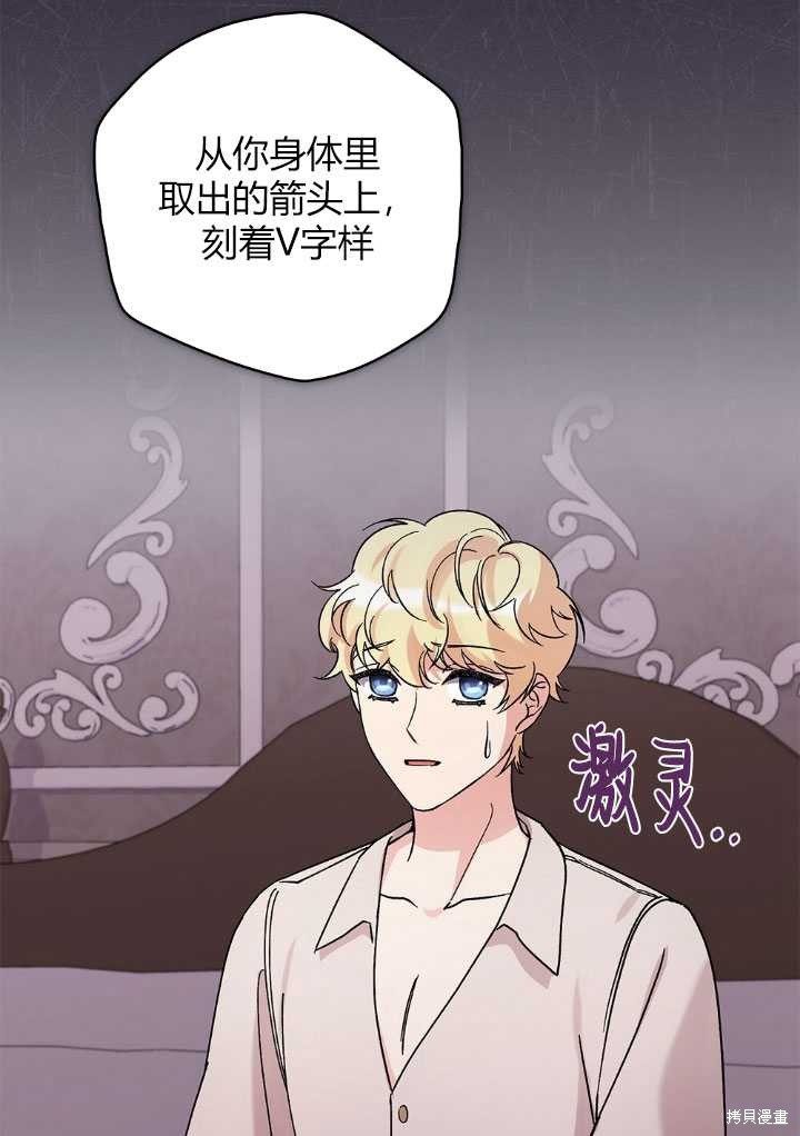 第54话32