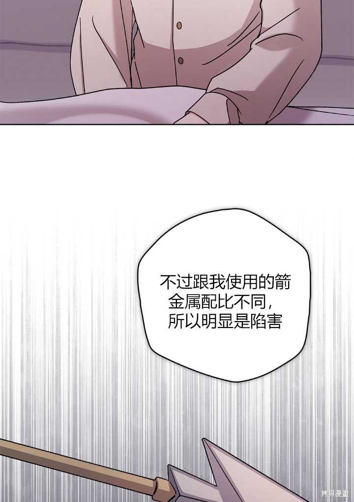 第54话33