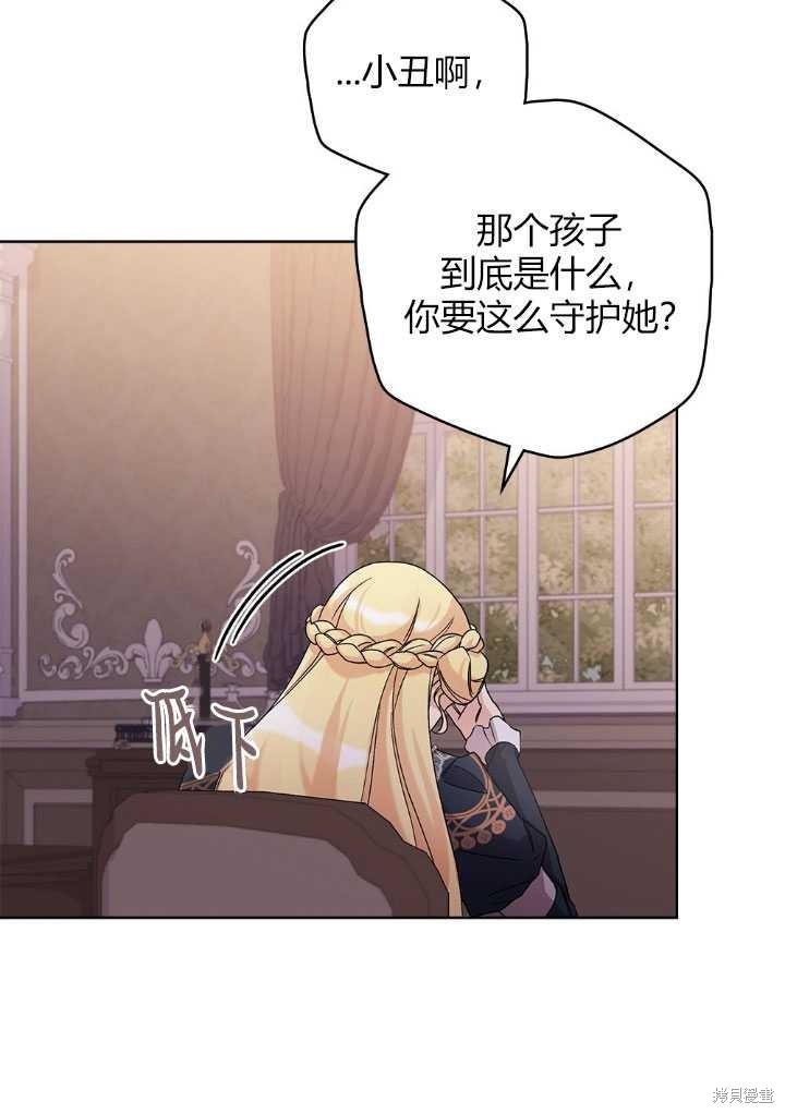 第54话37