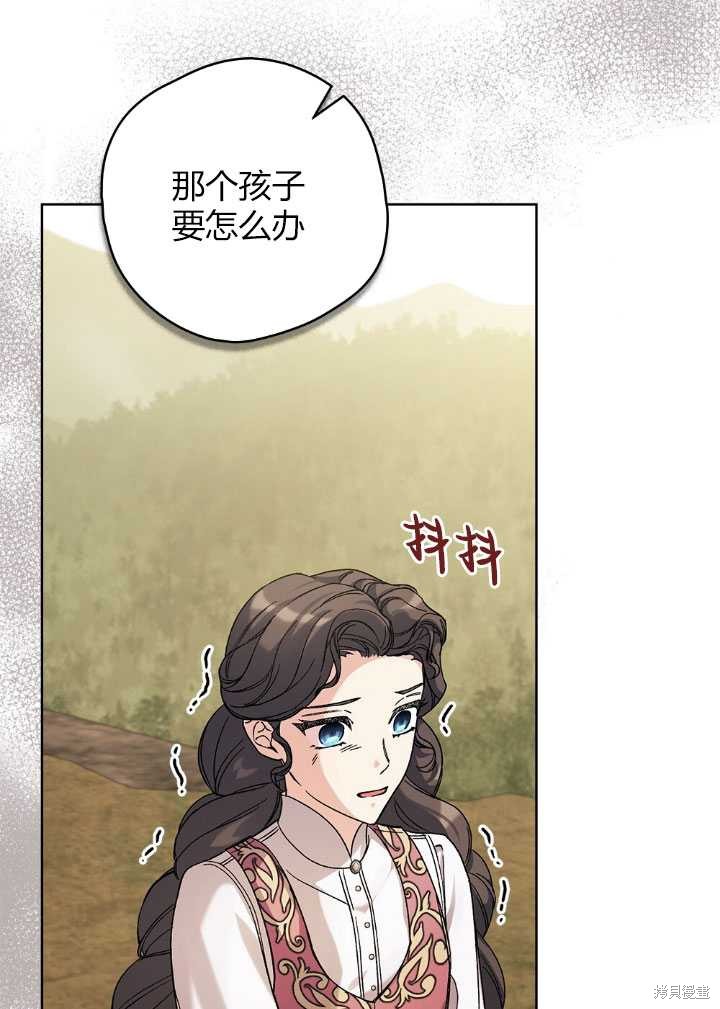 第54话4