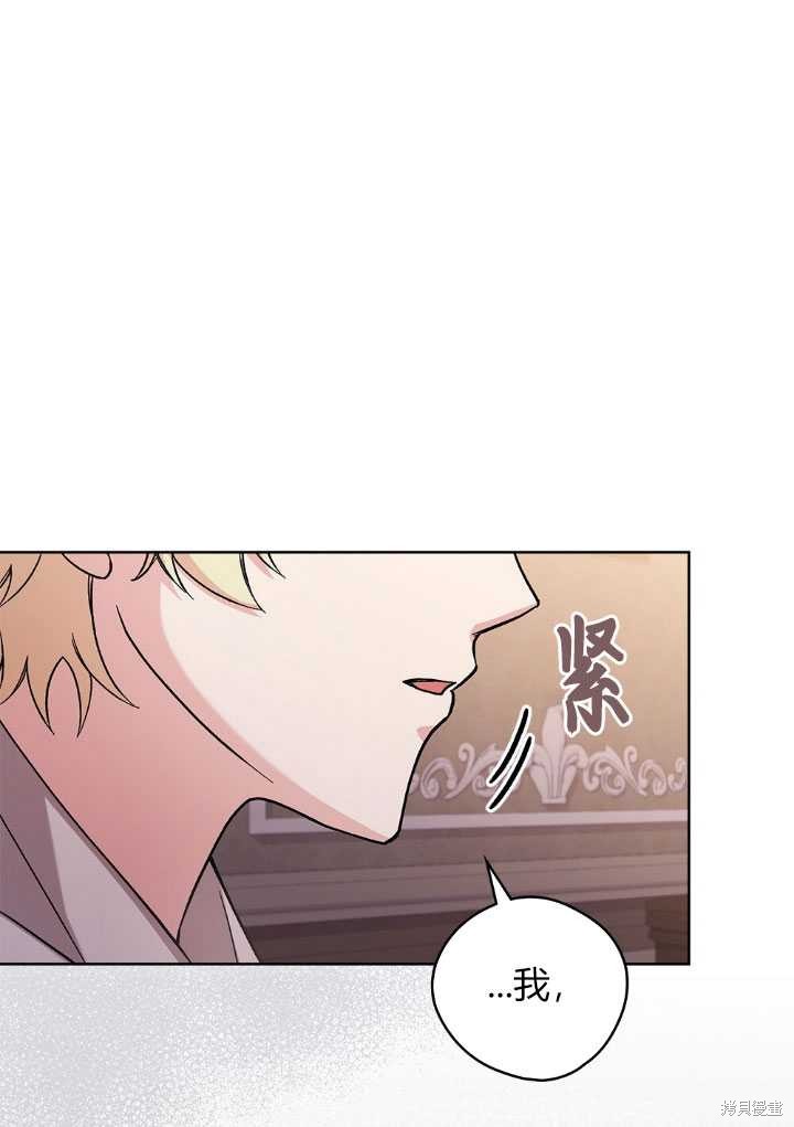 第54话40