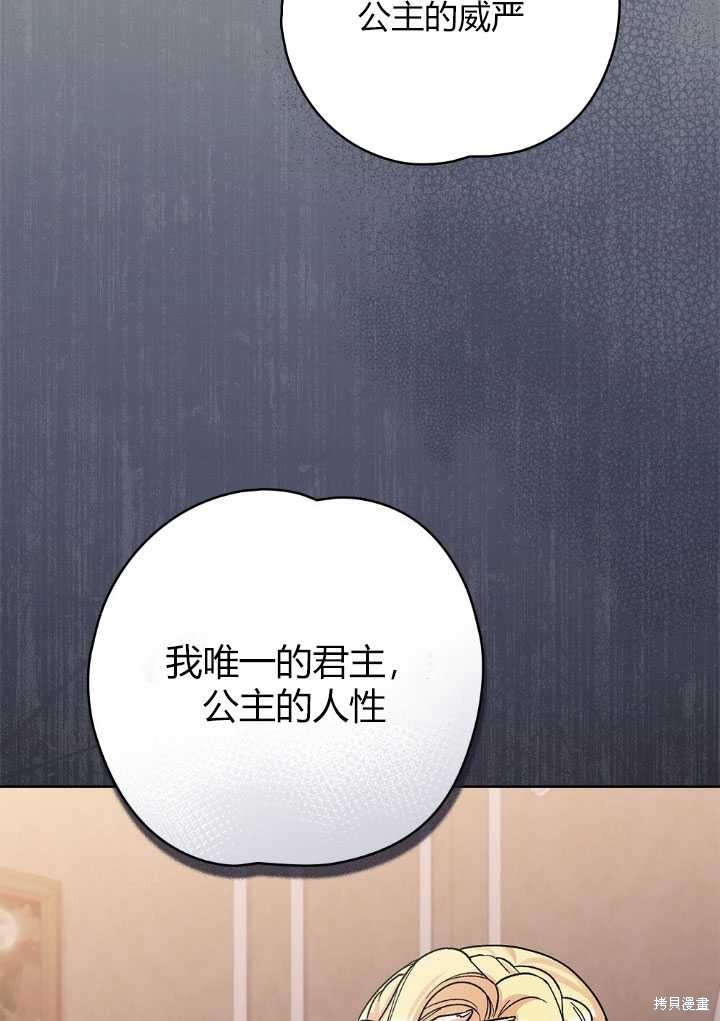 第54话42